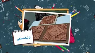 ساخت موشن گرافیک اصفهان - هنرستان نخبگان خمینی شهر