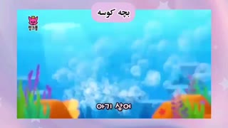 اموزش زبان کره ای