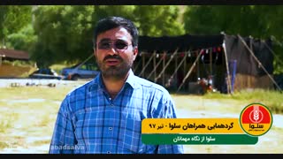 نکات خاص و منحصر به فرد درباره خواص شیره انگور