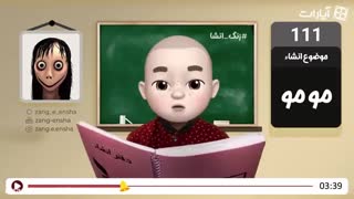 زنگ انشا 16+