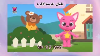 اموزش زبان کره ای
