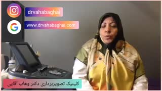 چرا در سونوگرافی لگن تاریخ قاعدگی مهم است؟