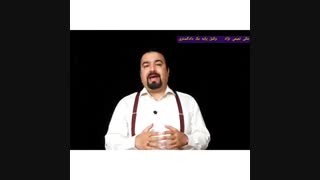 نکته طلایی در قرارداد مشارکت در ساخت