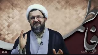 سخنرانی استاد ماندگاری دهه دوم فاطمیه_شب سوم