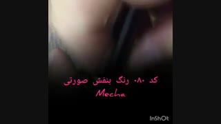 کد 080 لاک ژل میچا