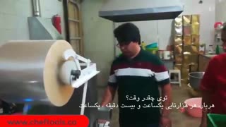 نظر مشتری درباره دستگاه همبرگر زن اتوماتیک صنعتی