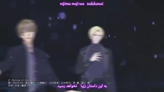 واززروک/ ته آب از واززی (VAZZROCK/Bottom of the Water-VAZZY) با زیرنویس فارسی و روماجی (Per/Rom)