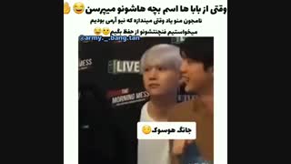 وقتی این ویدیو را نگاه میکنم یاد اون موقع که نیو آرمی بودم می افتم