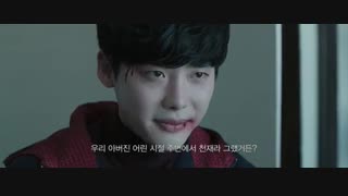 فیلم سینمایی VIP 2017  با بازی Lee Jong Suk + زیرنویس فارسی