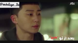 کیلیپ بسیار عاشقانه و غمگین از سریال کلاس ایته وان