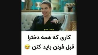 میکس.........خنده دار...........ترکی