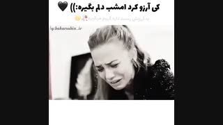 میکس...........غمگین..............ترکی