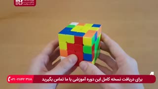چند نکته مهم در مورد حل مکعب روبیک 4 * 4