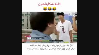 شکایات بی تی اس :|
