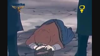 کارتون خاطره انگیز بینوایان قسمت چهارم Binavayan 4