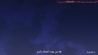 انیمه Kamisama ni Natta Hi-روزی که خدا شدم قسمت 11 با زیرنویس فارسی {زیرنویس چسبیده}