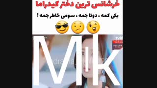 میکس زیبای ( زیبایی حقیقی )