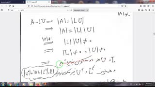 جلسه 17