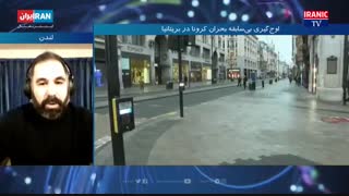 اعتراف کارشناس اینترنشنال سعودی به بحران ملی در بریتانیا؛ مردم انگلیس نسبت به دولت بی اعتماد شدند