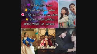 فالو کنین لطفا