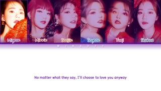 لیریک آهنگ Dahila از آلبوم i burn گروه Gidle