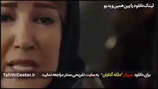 سریال ملکه گدایان قسمت دوم (2) (HD) | قسمت 2 سریال ملکه گدایان