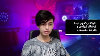 جواب دادن به سؤالات شخصی با poorya negan gamer