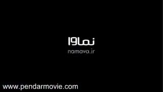 سریال قورباغه قسمت 4 (کامل) | قسمت چهارم سریال قورباغه(4) (online)-قسمت 4 قورباغه
