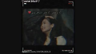 اگه گل بودی از این باغ تورو میچیدمت / BLACk PINK