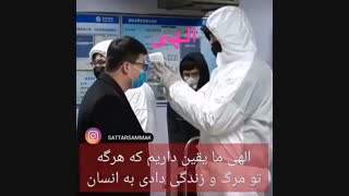 شعر طنز اجتماعی در مورد کرونا