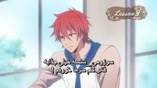 انیمه مدرسه اشپزی نخبگان قسمت1 با زیرنویس