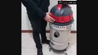 معرفی صفرشوی و مبل شوی پارس ایران چهارموتوره