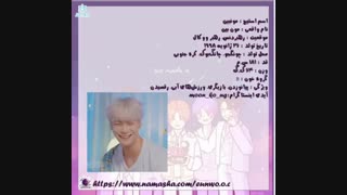 ✡بیوگرافی گروه آسترو (ASTRO)✡