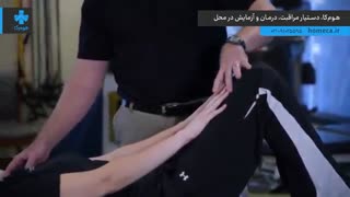 فیزیوتراپی در منزل شاهین شهر