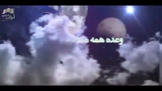 دعای همگانی در سحرگاه به نیت فرج مظلوم عالم