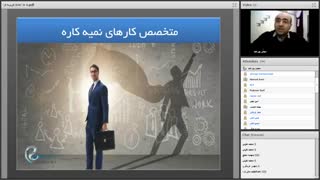 wb17250-وبینار به فرایند اعتماد کن_0_0