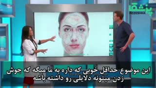 جای هر جوش نشانه ی چیست؟