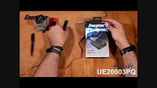 بازگشایی جعبه شارژر همراه انرجایزر مدل UE20003PQ