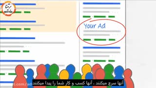 گوگل ادوردز چیست؟