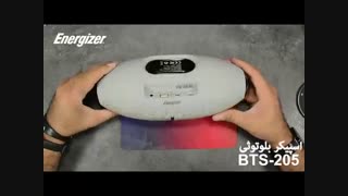 توضیح مشخصات اسپیکر بلوتوثی انرجایزر مدل ‌BTS205