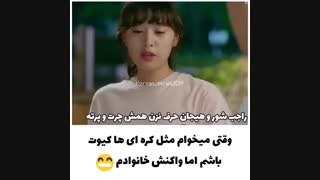 سلام ببخشید