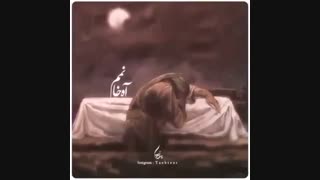 اگه نباشی یه روز، بدون میمیره علی... باصدای حمید علیمی
