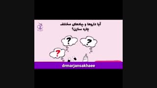 رفع تیرگی و جوانسازی ناحیه تناسلی