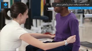 فیزیوتراپی در منزل توسط خانم