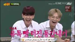 چانیول در برنامه ی Knowing_Bros  چرا انفدر اذیتش میکنن