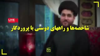 گزیده شب اول تکیه مجازی امام رضا علیه السلام در ایام فاطمیه