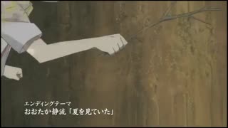 To the Forest of Firefly Lights 2011 trailer