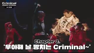 اموزش دنس Criminal توسط TAEMIN