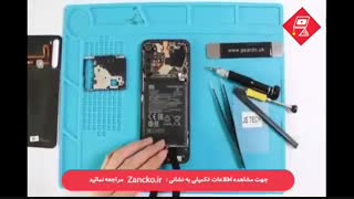 آموزش کالبد شکافی نوت 8 شیائومی