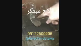آقای کلاج نرم کننده کلاچ ال90 رانا تندر90 ساینا سمند پژو ریو تیبا 206 سورن 207